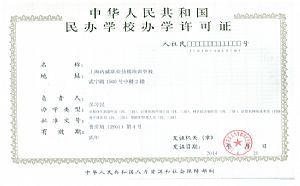 上海愛喇叭分類信息網(wǎng) 前端設計如何賦能信息咨詢服務