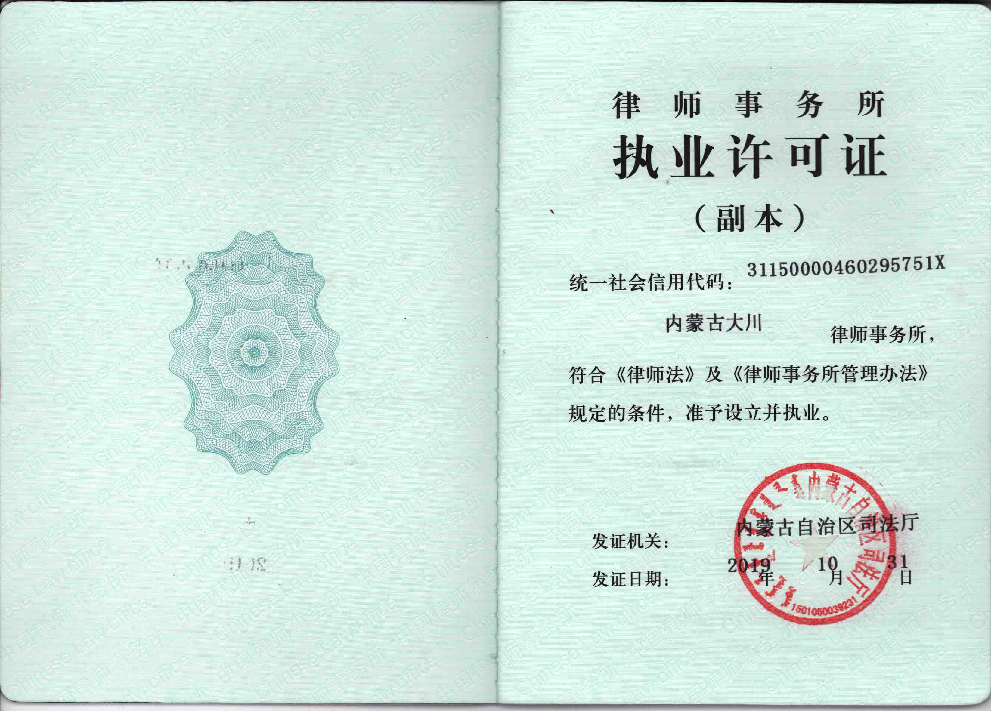 解讀信息技術咨詢服務中的資質信息 專業(yè)保障與選擇關鍵